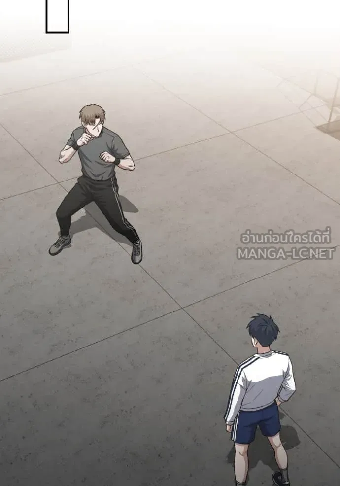 Genius of the Unique Lineage อัจฉริยะนอกคอก ตอนที่ 133 page 62