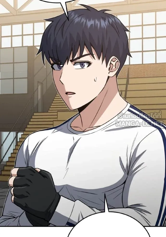 Genius of the Unique Lineage อัจฉริยะนอกคอก ตอนที่ 133 page 64