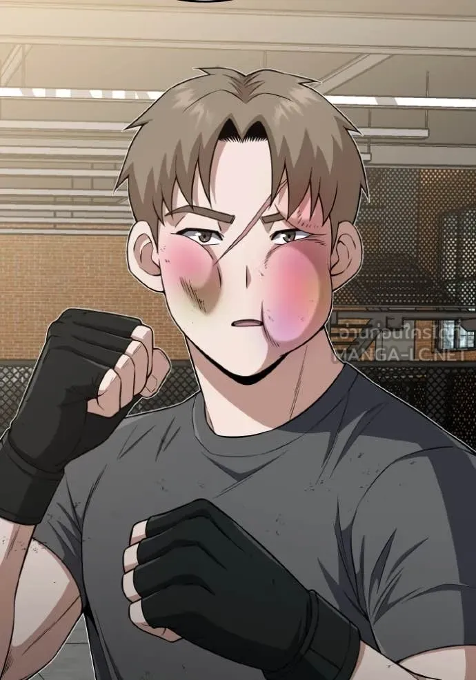 Genius of the Unique Lineage อัจฉริยะนอกคอก ตอนที่ 133 page 66