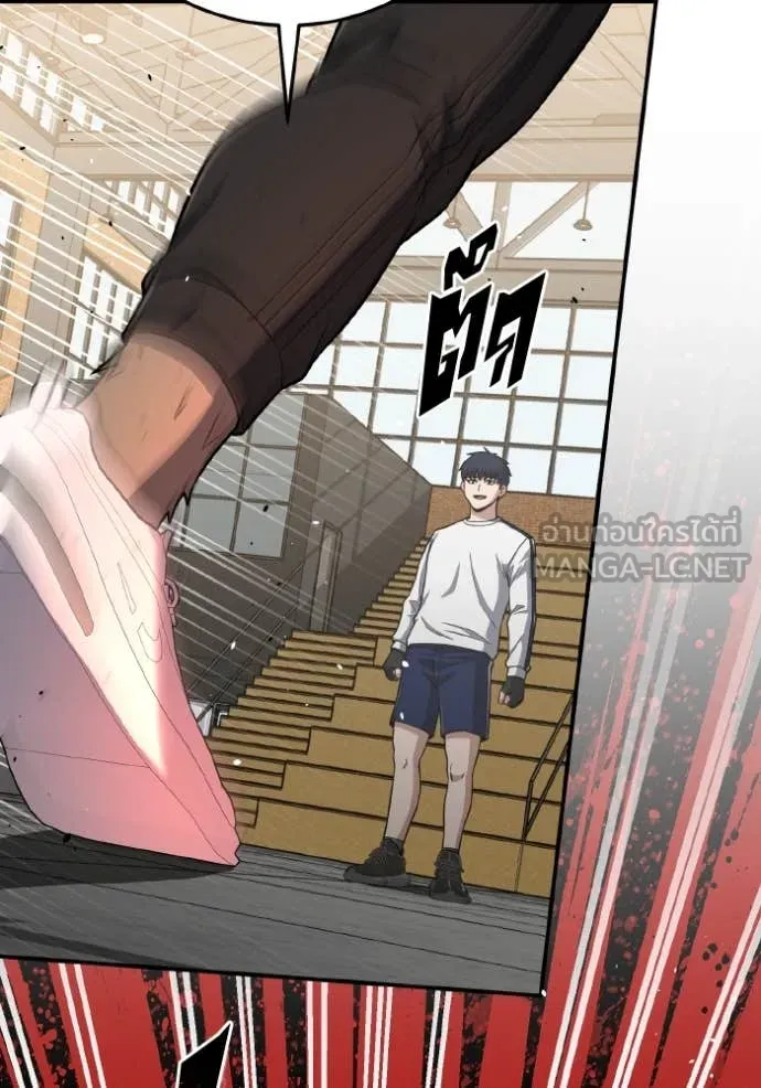 Genius of the Unique Lineage อัจฉริยะนอกคอก ตอนที่ 133 page 68