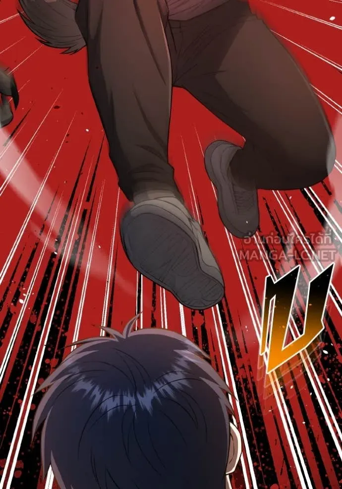 Genius of the Unique Lineage อัจฉริยะนอกคอก ตอนที่ 133 page 70