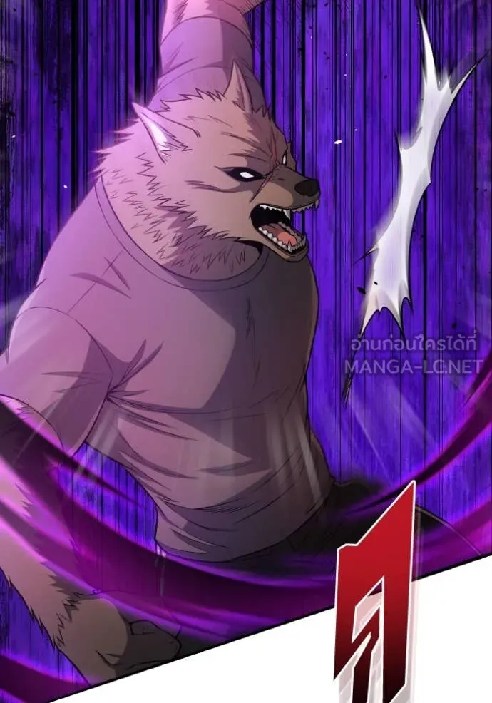 Genius of the Unique Lineage อัจฉริยะนอกคอก ตอนที่ 133 page 75