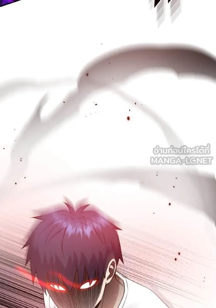 Genius of the Unique Lineage อัจฉริยะนอกคอก ตอนที่ 133 page 76