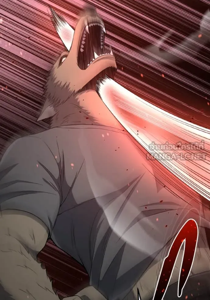 Genius of the Unique Lineage อัจฉริยะนอกคอก ตอนที่ 133 page 79