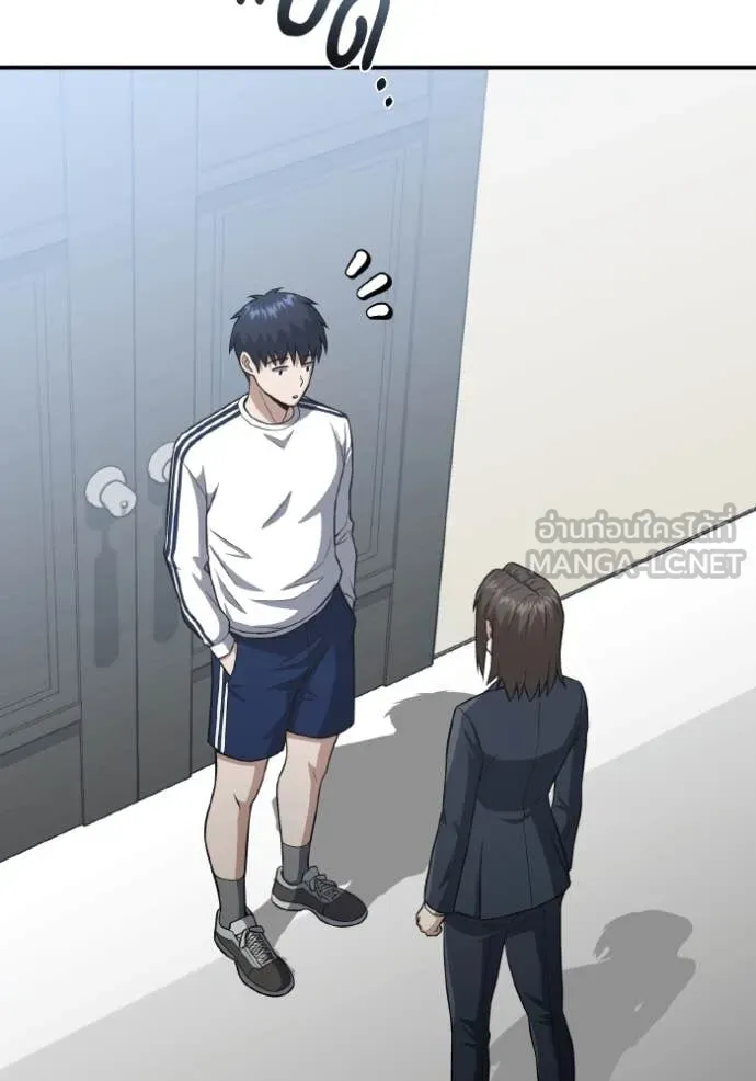 Genius of the Unique Lineage อัจฉริยะนอกคอก ตอนที่ 133 page 91