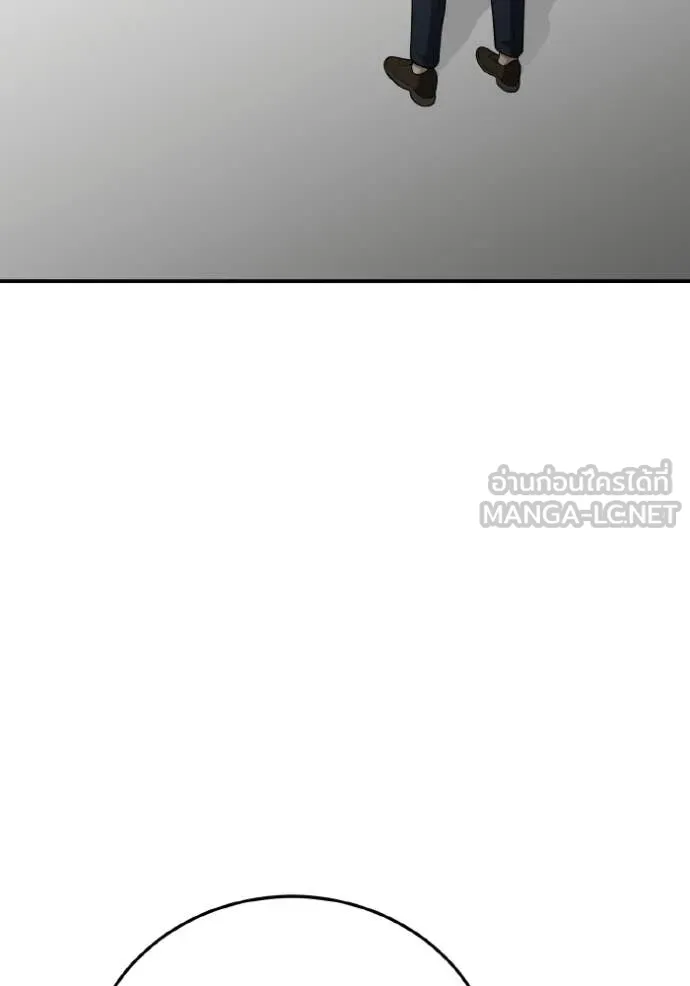 Genius of the Unique Lineage อัจฉริยะนอกคอก ตอนที่ 133 page 92