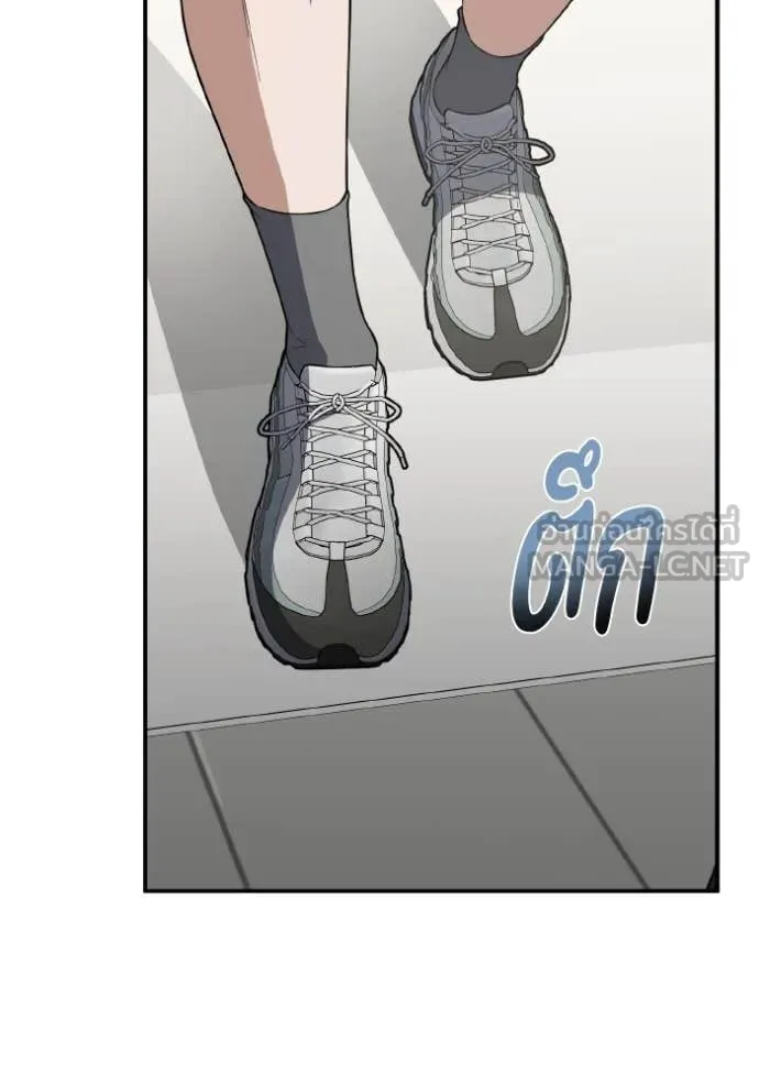 Genius of the Unique Lineage อัจฉริยะนอกคอก ตอนที่ 133 page 101