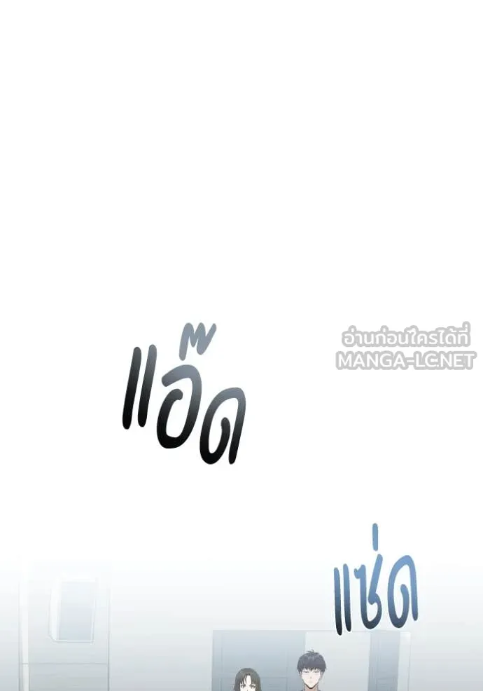 Genius of the Unique Lineage อัจฉริยะนอกคอก ตอนที่ 133 page 102