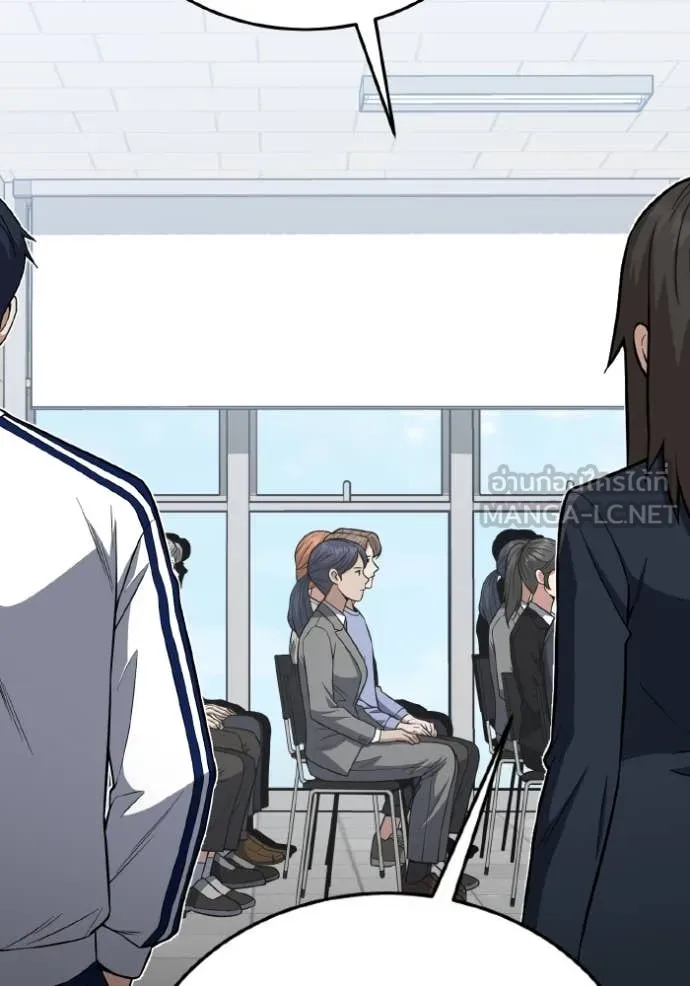 Genius of the Unique Lineage อัจฉริยะนอกคอก ตอนที่ 133 page 109