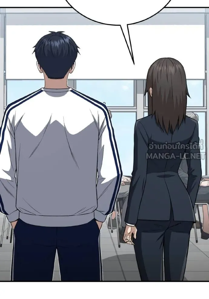 Genius of the Unique Lineage อัจฉริยะนอกคอก ตอนที่ 133 page 111