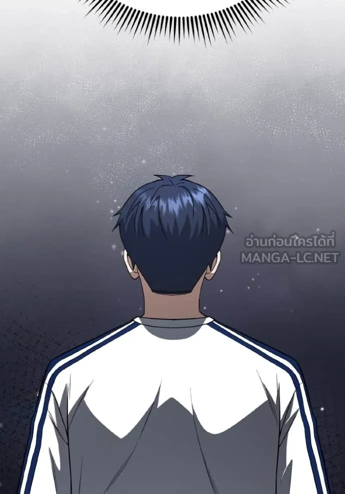 Genius of the Unique Lineage อัจฉริยะนอกคอก ตอนที่ 133 page 117