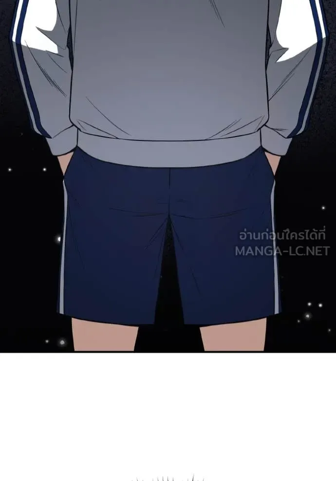 Genius of the Unique Lineage อัจฉริยะนอกคอก ตอนที่ 133 page 118