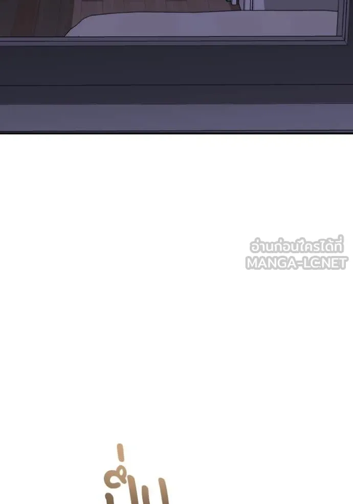 Genius of the Unique Lineage อัจฉริยะนอกคอก ตอนที่ 133 page 124