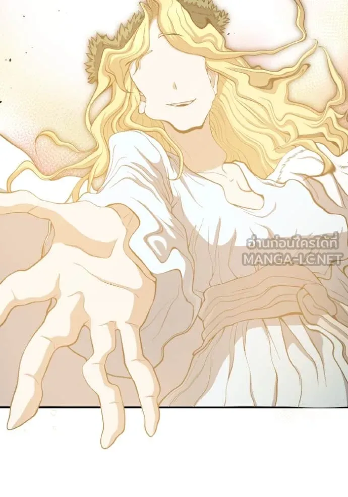 Genius of the Unique Lineage อัจฉริยะนอกคอก ตอนที่ 133 page 127