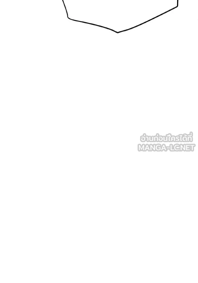 Genius of the Unique Lineage อัจฉริยะนอกคอก ตอนที่ 133 page 130