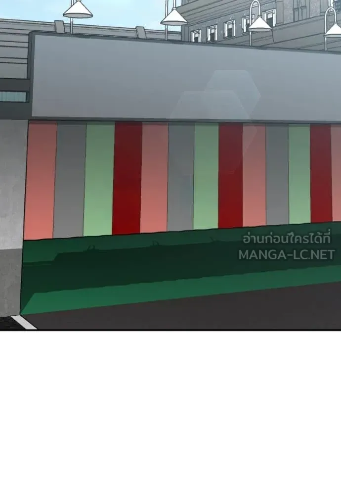 Genius of the Unique Lineage อัจฉริยะนอกคอก ตอนที่ 133 page 132