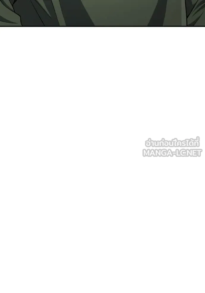 Genius of the Unique Lineage อัจฉริยะนอกคอก ตอนที่ 133 page 137