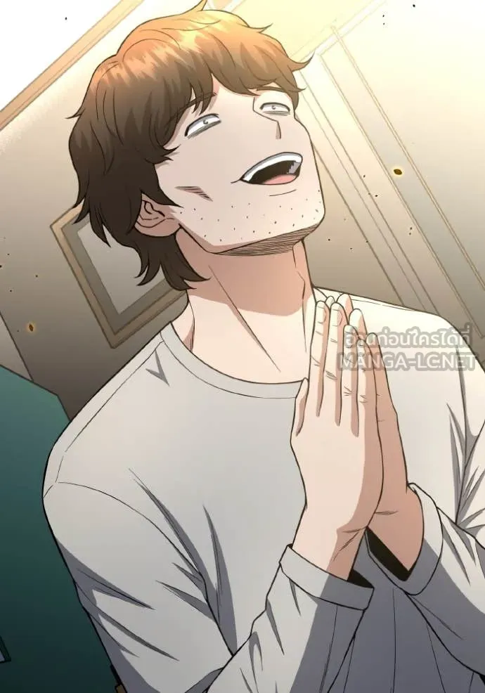 Genius of the Unique Lineage อัจฉริยะนอกคอก ตอนที่ 133 page 146