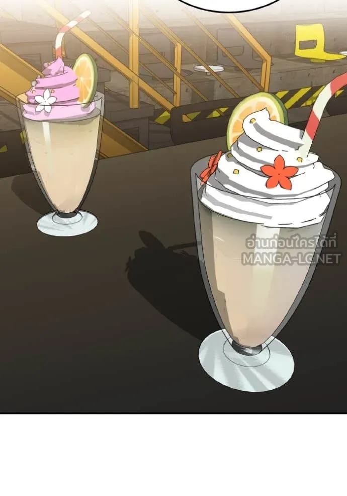 Genius of the Unique Lineage อัจฉริยะนอกคอก ตอนที่ 134 page 1