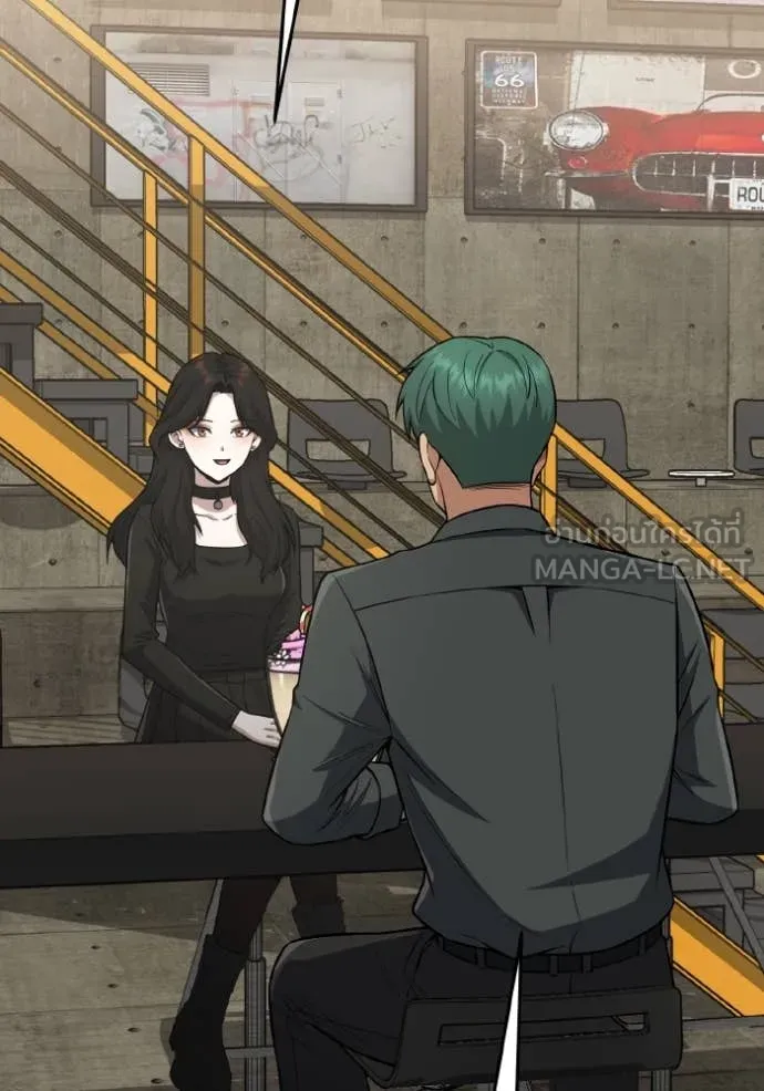 Genius of the Unique Lineage อัจฉริยะนอกคอก ตอนที่ 134 page 3