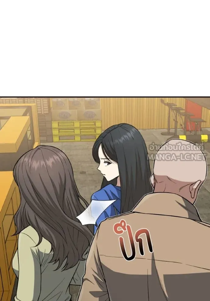 Genius of the Unique Lineage อัจฉริยะนอกคอก ตอนที่ 134 page 6