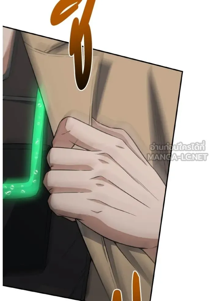 Genius of the Unique Lineage อัจฉริยะนอกคอก ตอนที่ 134 page 10