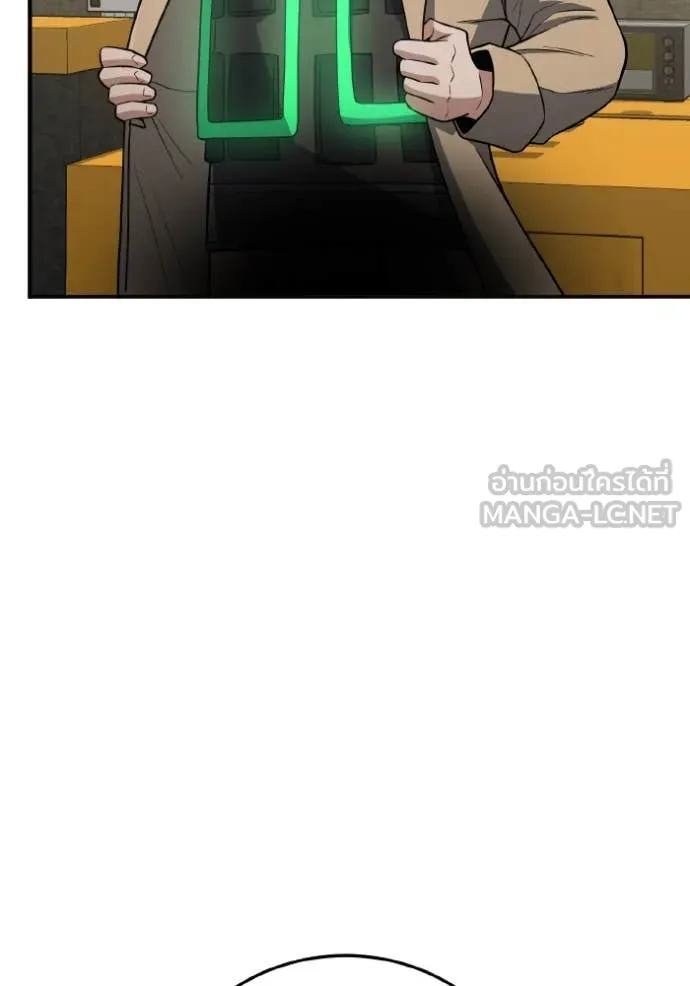 Genius of the Unique Lineage อัจฉริยะนอกคอก ตอนที่ 134 page 25