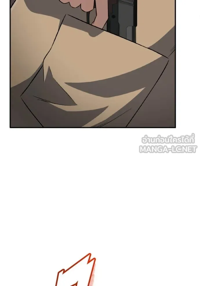 Genius of the Unique Lineage อัจฉริยะนอกคอก ตอนที่ 134 page 29