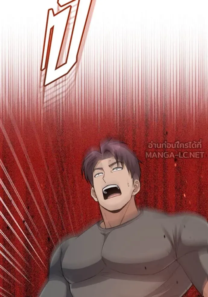 Genius of the Unique Lineage อัจฉริยะนอกคอก ตอนที่ 134 page 30