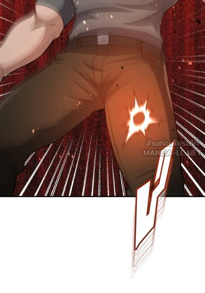 Genius of the Unique Lineage อัจฉริยะนอกคอก ตอนที่ 134 page 31