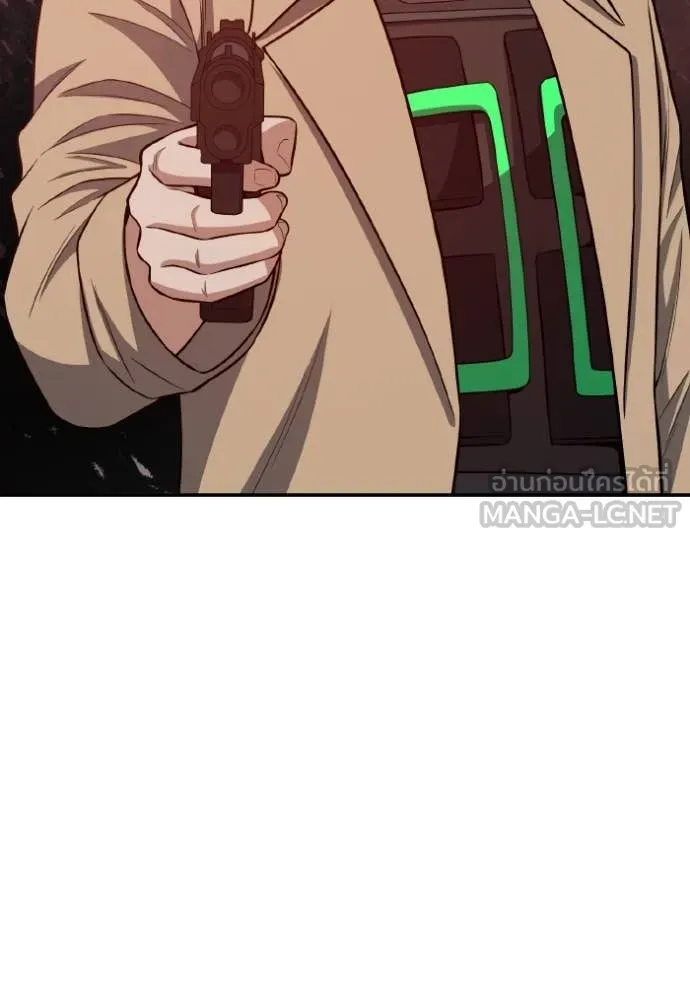 Genius of the Unique Lineage อัจฉริยะนอกคอก ตอนที่ 134 page 42