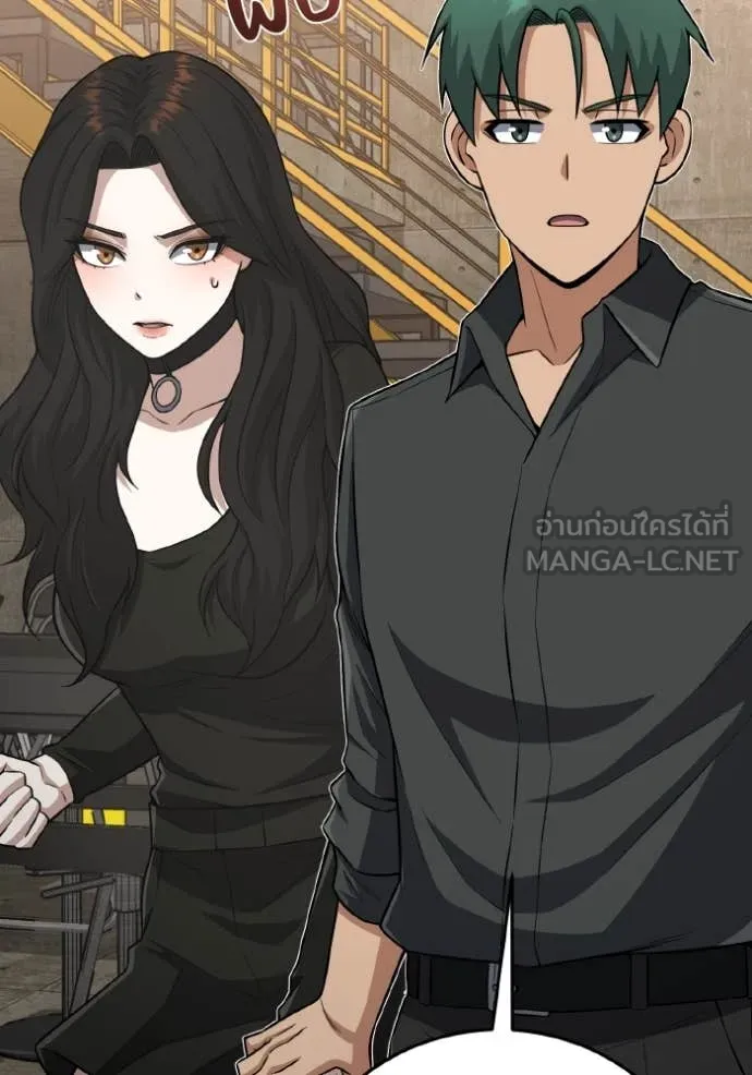 Genius of the Unique Lineage อัจฉริยะนอกคอก ตอนที่ 134 page 46