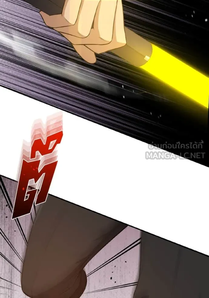 Genius of the Unique Lineage อัจฉริยะนอกคอก ตอนที่ 134 page 62