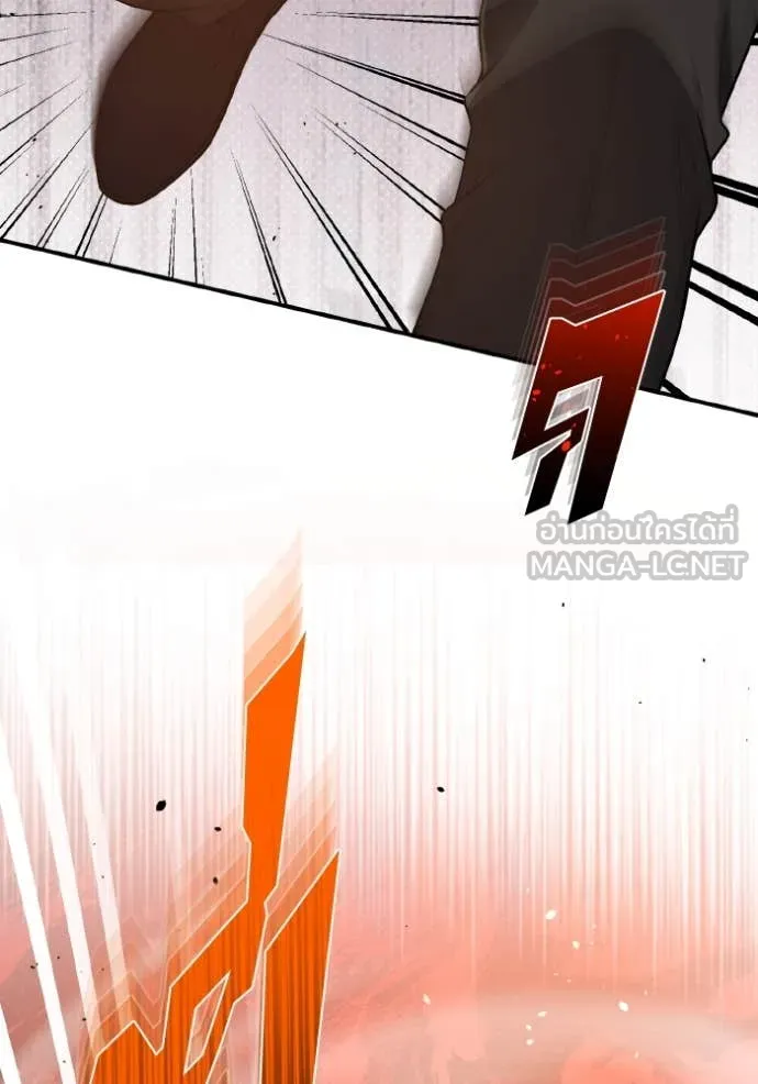 Genius of the Unique Lineage อัจฉริยะนอกคอก ตอนที่ 134 page 63