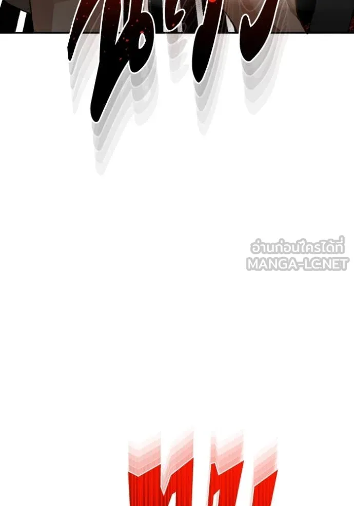 Genius of the Unique Lineage อัจฉริยะนอกคอก ตอนที่ 134 page 66