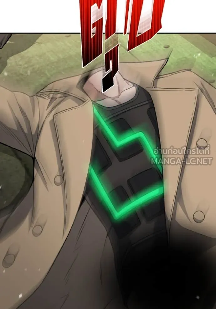 Genius of the Unique Lineage อัจฉริยะนอกคอก ตอนที่ 134 page 67