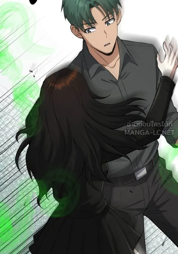 Genius of the Unique Lineage อัจฉริยะนอกคอก ตอนที่ 134 page 71