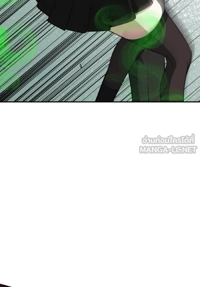 Genius of the Unique Lineage อัจฉริยะนอกคอก ตอนที่ 134 page 72