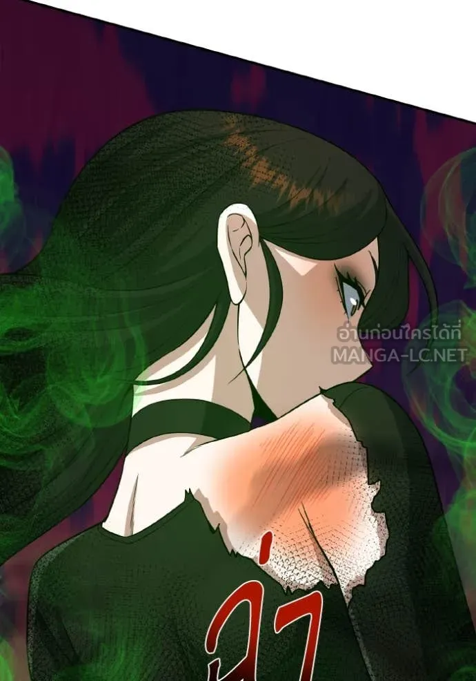 Genius of the Unique Lineage อัจฉริยะนอกคอก ตอนที่ 134 page 73