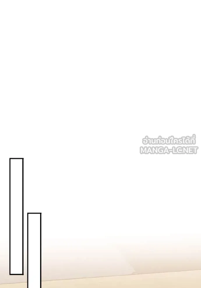 Genius of the Unique Lineage อัจฉริยะนอกคอก ตอนที่ 134 page 75