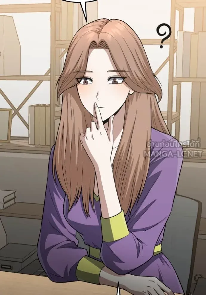 Genius of the Unique Lineage อัจฉริยะนอกคอก ตอนที่ 134 page 78