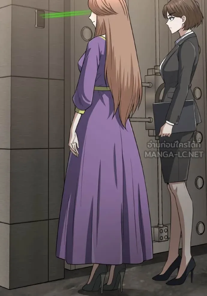 Genius of the Unique Lineage อัจฉริยะนอกคอก ตอนที่ 134 page 84