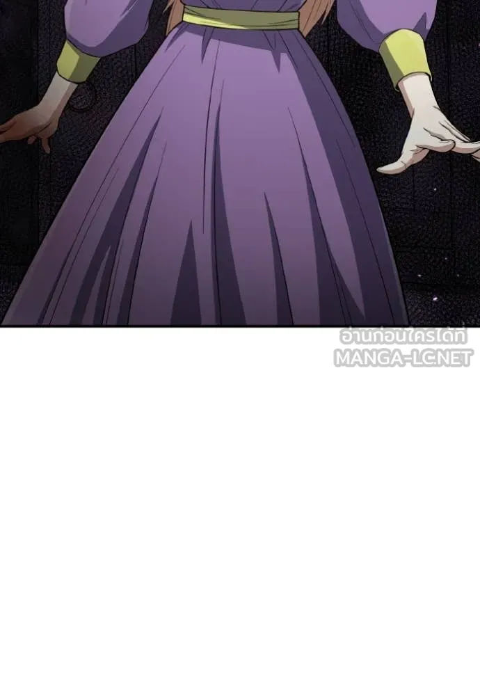 Genius of the Unique Lineage อัจฉริยะนอกคอก ตอนที่ 134 page 105