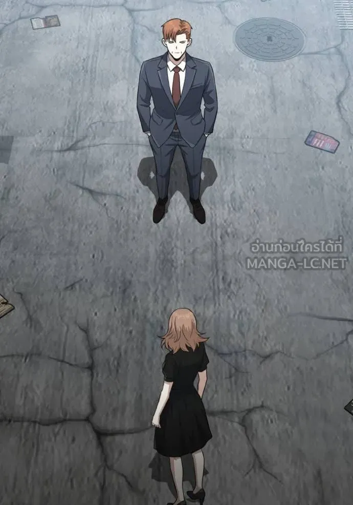 Genius of the Unique Lineage อัจฉริยะนอกคอก ตอนที่ 134 page 107