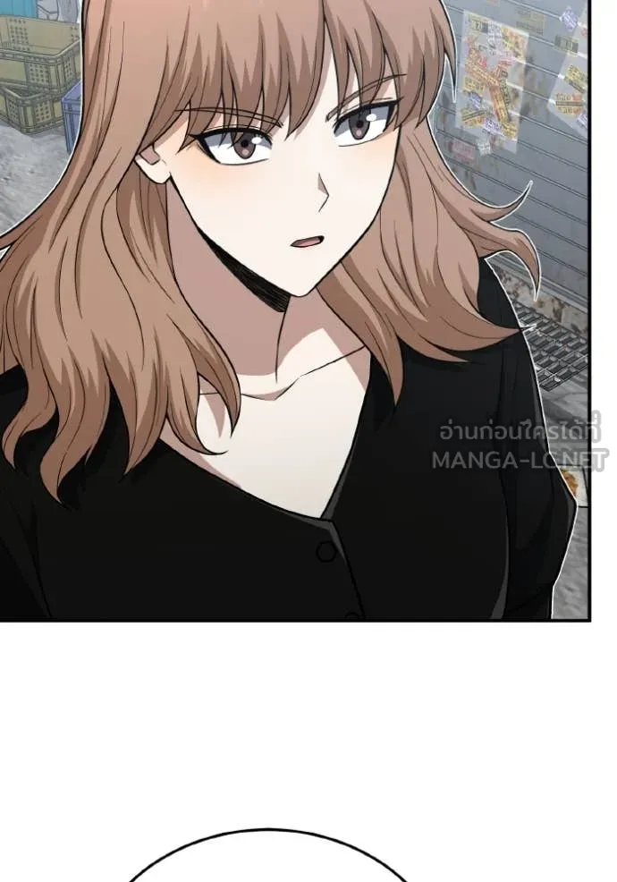 Genius of the Unique Lineage อัจฉริยะนอกคอก ตอนที่ 134 page 109