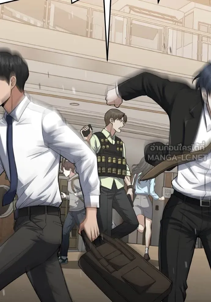 Genius of the Unique Lineage อัจฉริยะนอกคอก ตอนที่ 134 page 115