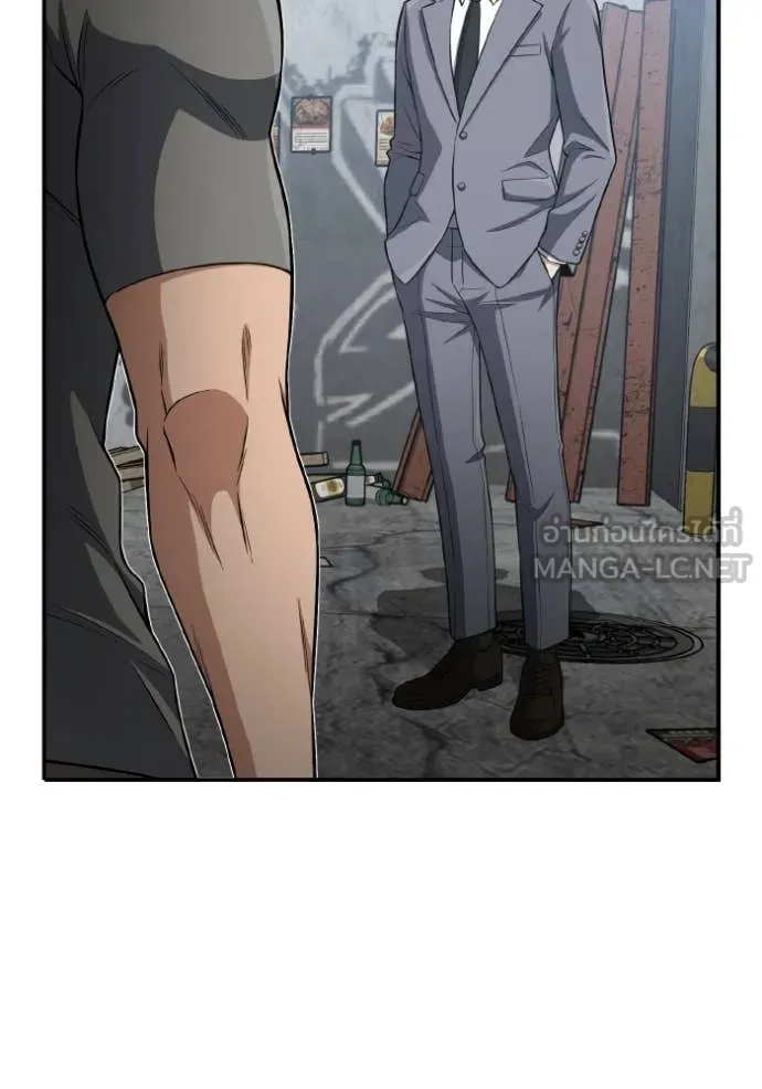 Genius of the Unique Lineage อัจฉริยะนอกคอก ตอนที่ 134 page 122