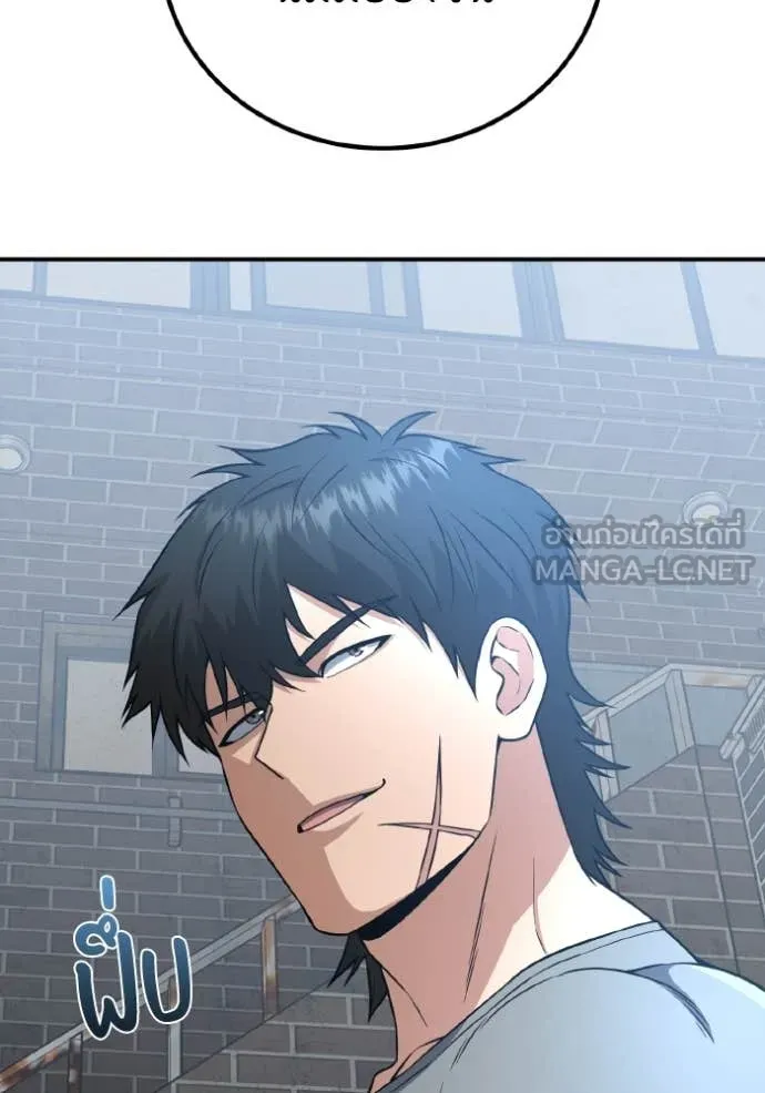 Genius of the Unique Lineage อัจฉริยะนอกคอก ตอนที่ 134 page 128