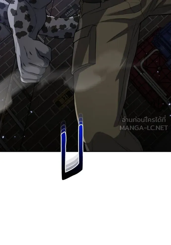 Genius of the Unique Lineage อัจฉริยะนอกคอก ตอนที่ 134 page 133