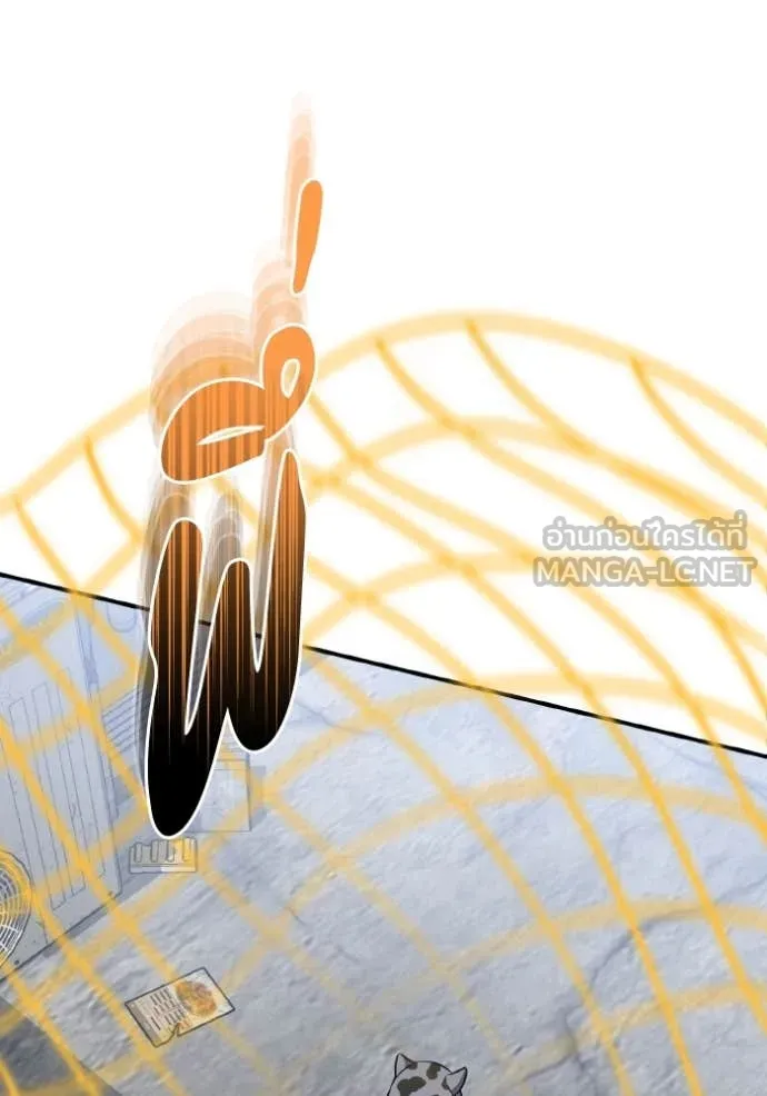 Genius of the Unique Lineage อัจฉริยะนอกคอก ตอนที่ 134 page 134